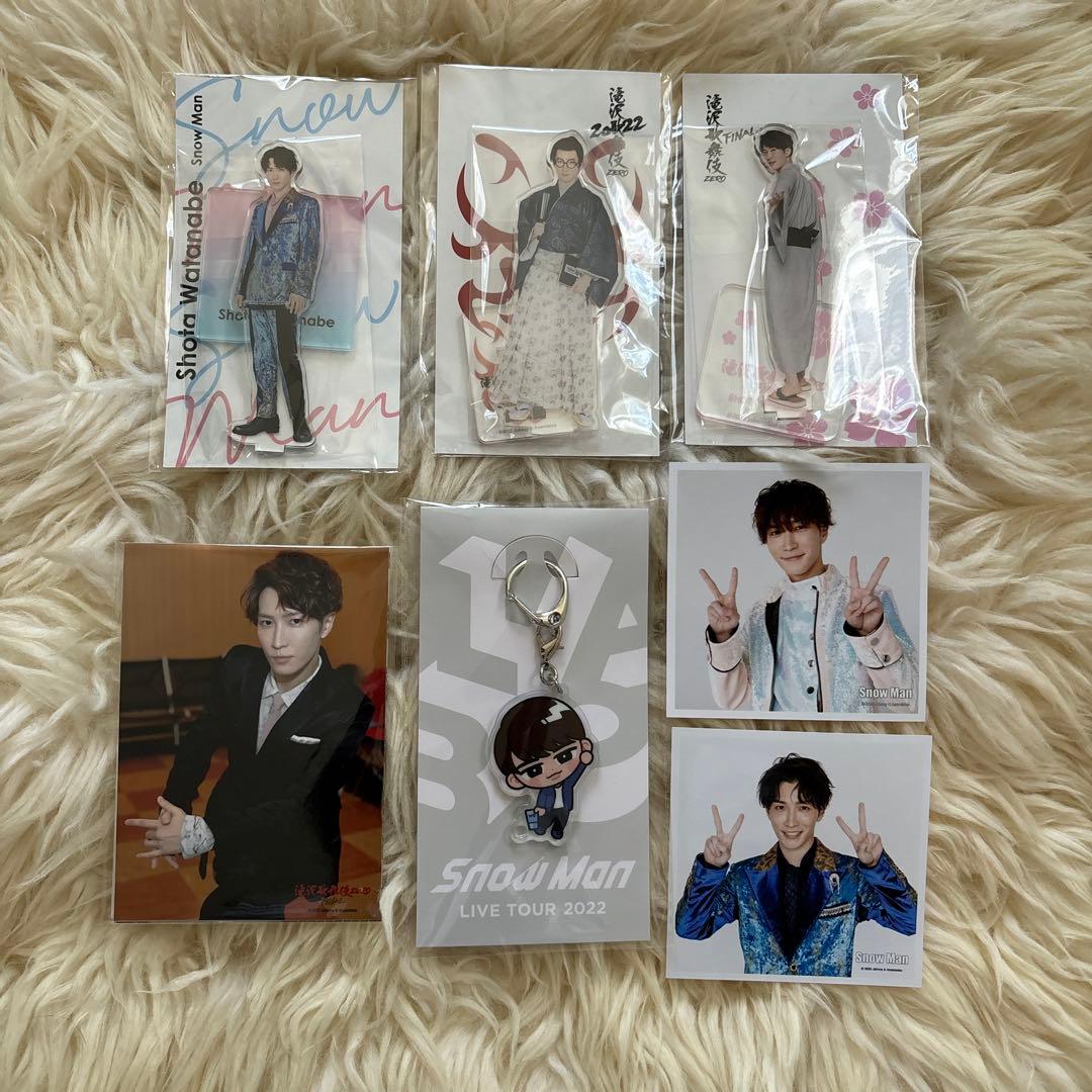 SnowMan 渡辺翔太 すのチル アクスタ 公式写真