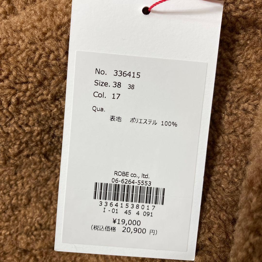 未使用 PASSIONE パシオーネ テディベア ボアショートコート