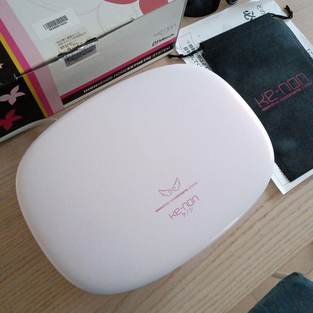 ケノン バージョン8.6 (スーパープレミアム2)