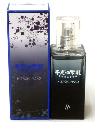 ゆずソフト 千恋＊万花 常陸茉子 香水 ゆずソフト 千恋＊万花 常陸茉子 香水