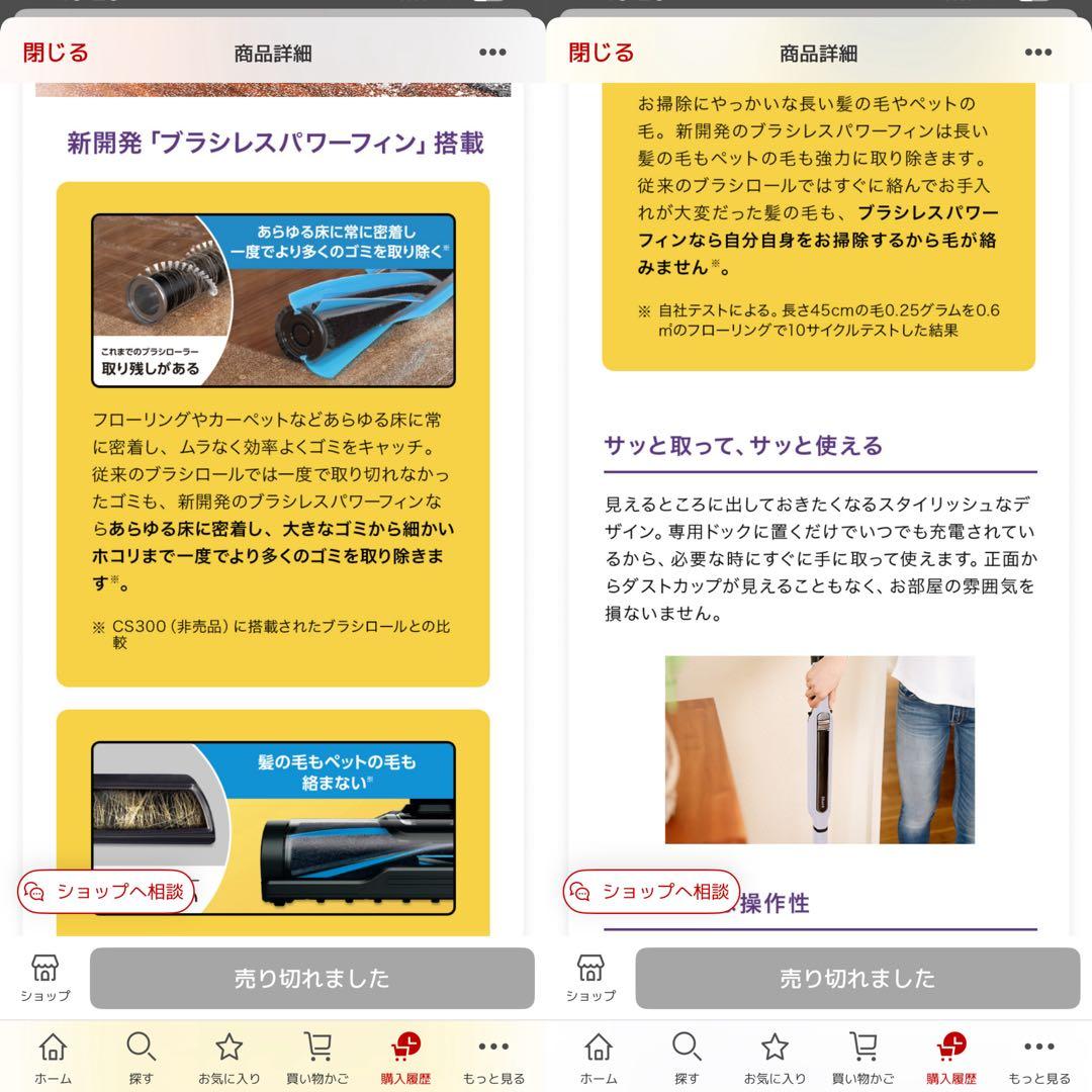 1/7 Shark シャーク CS300J コードレス スティック クリーナー