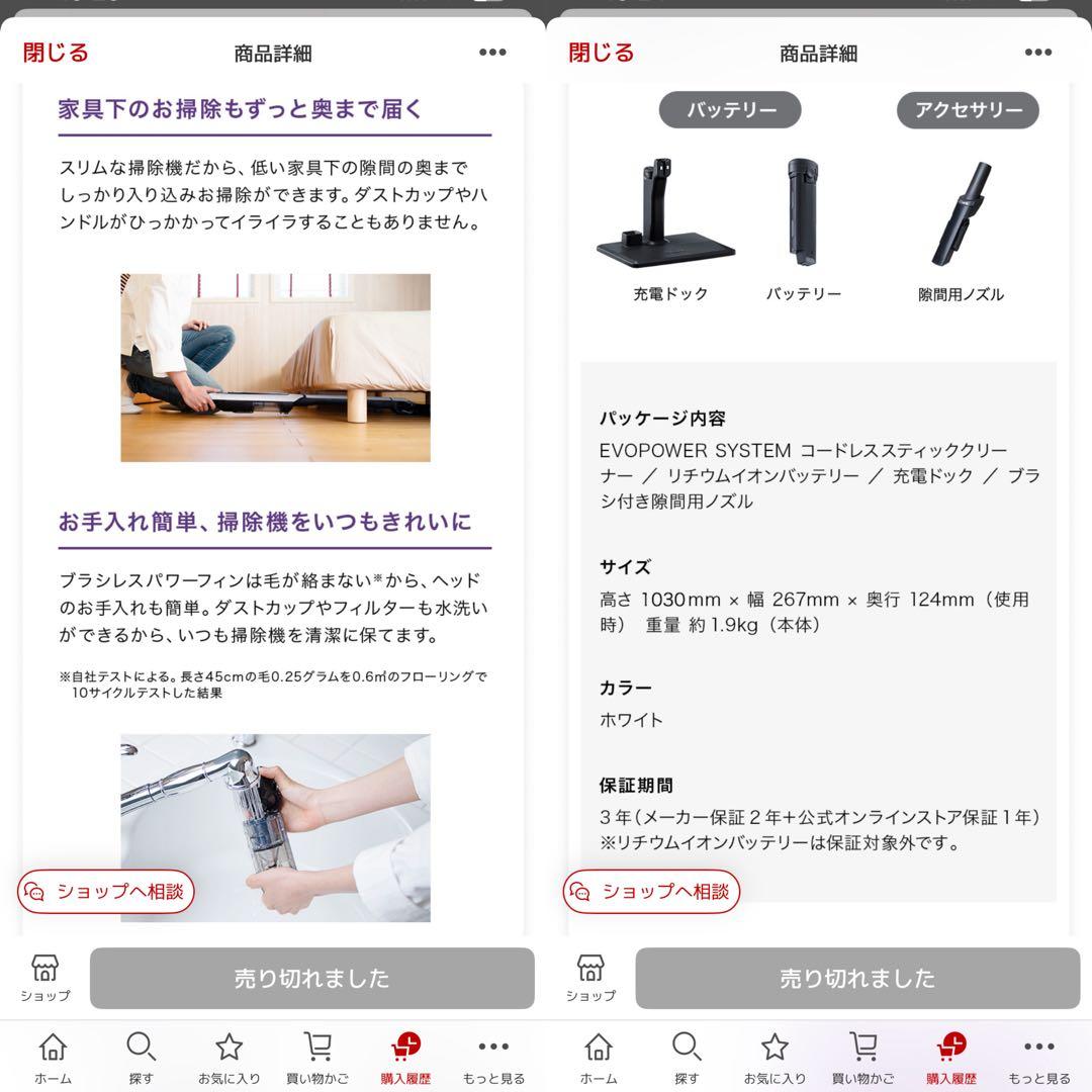 1/7 Shark シャーク CS300J コードレス スティック クリーナー