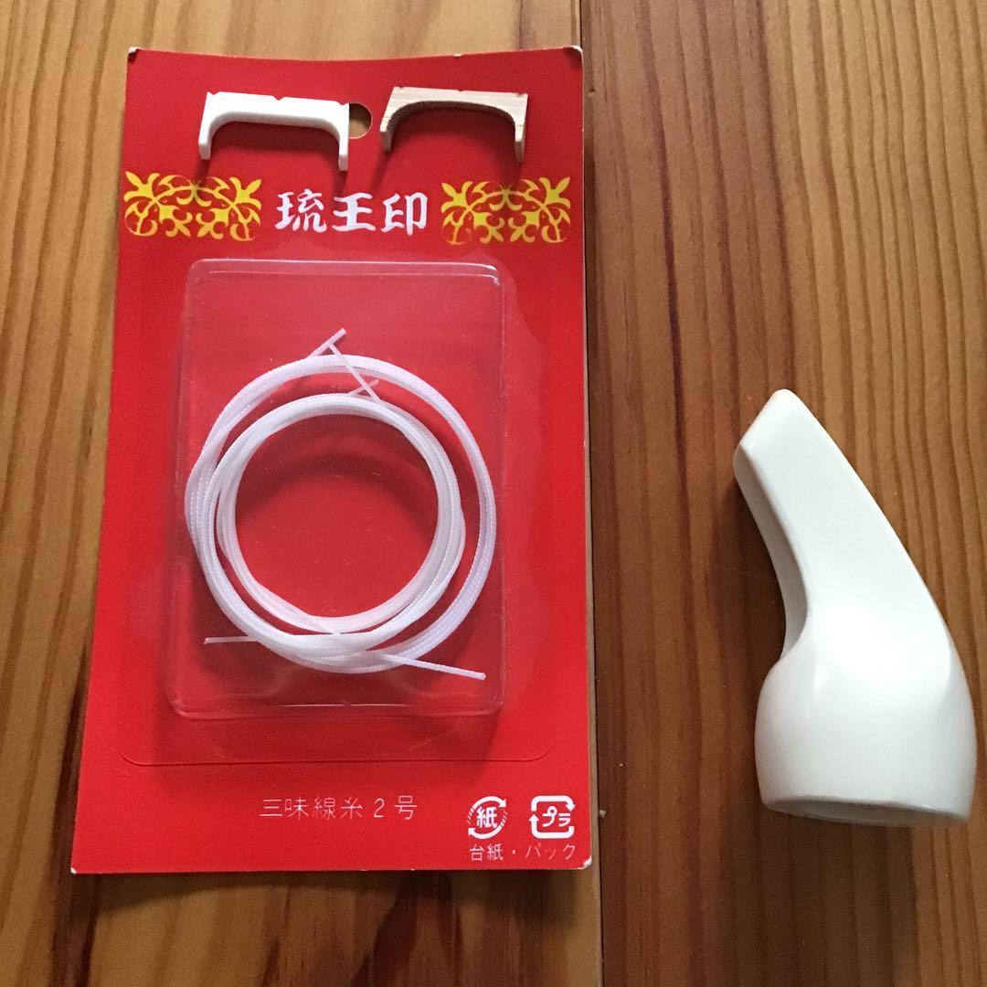 沖縄　三線セット　人工皮　ケース付き