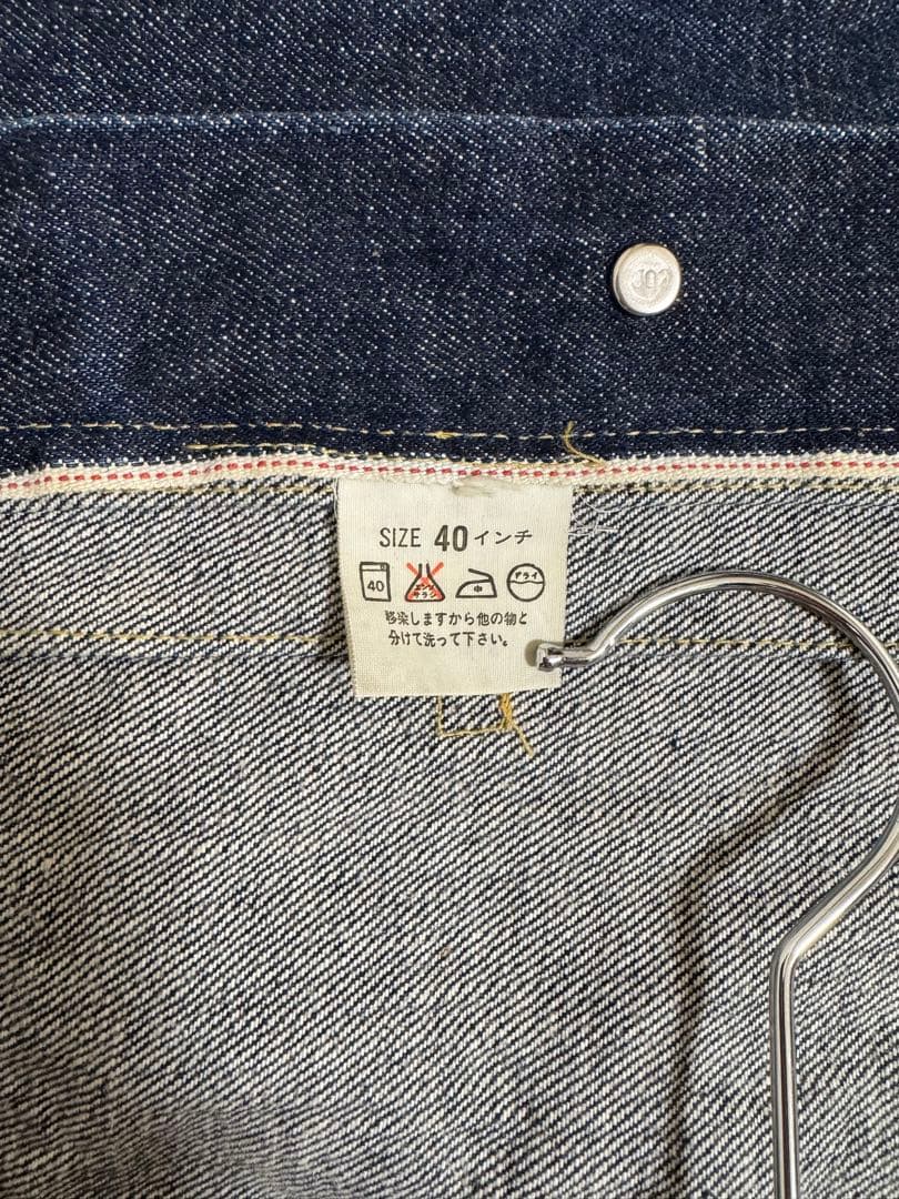 【濃紺美品】リーバイス 507XX 2nd セカンド 71507 LVC 40