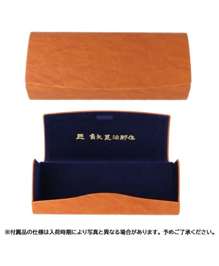 ☆匠 角矢甚治郎作【鯖江メガネ・新品】伊達メガネ セルロイドフレーム