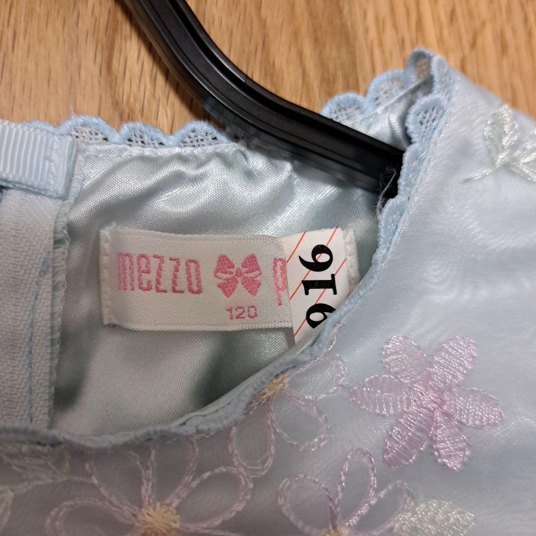 入学式　発表会　フォーマル　ドレス　水色　メゾピアノ　アナスイミニ　120