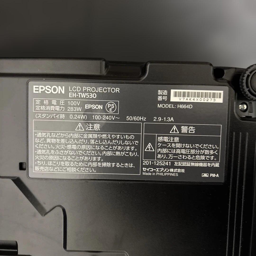 EPSON EH-TW530 プロジェクター本体