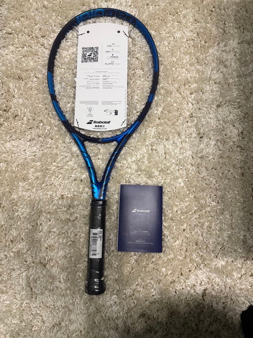 新品未使用 テニスバボラ Pure Drive ピュアドライブ G3 2021