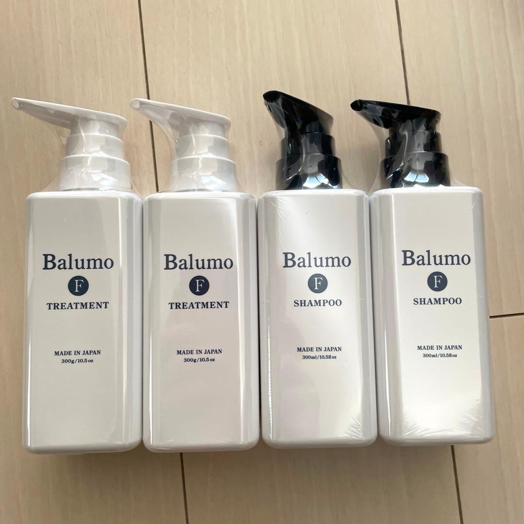 Balumo F シャンプー &トリートメント　4本セット