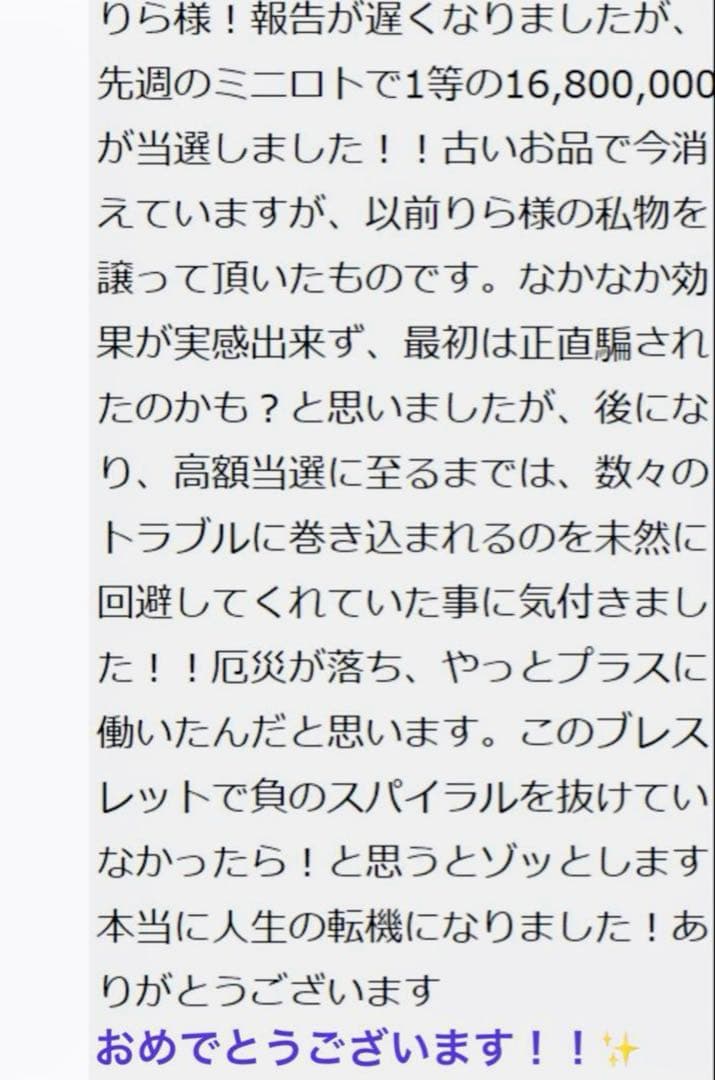 【幻の術師研磨✨7300日金運祈祷】富と愛の最高峰女神セレーネルミナリアルビー