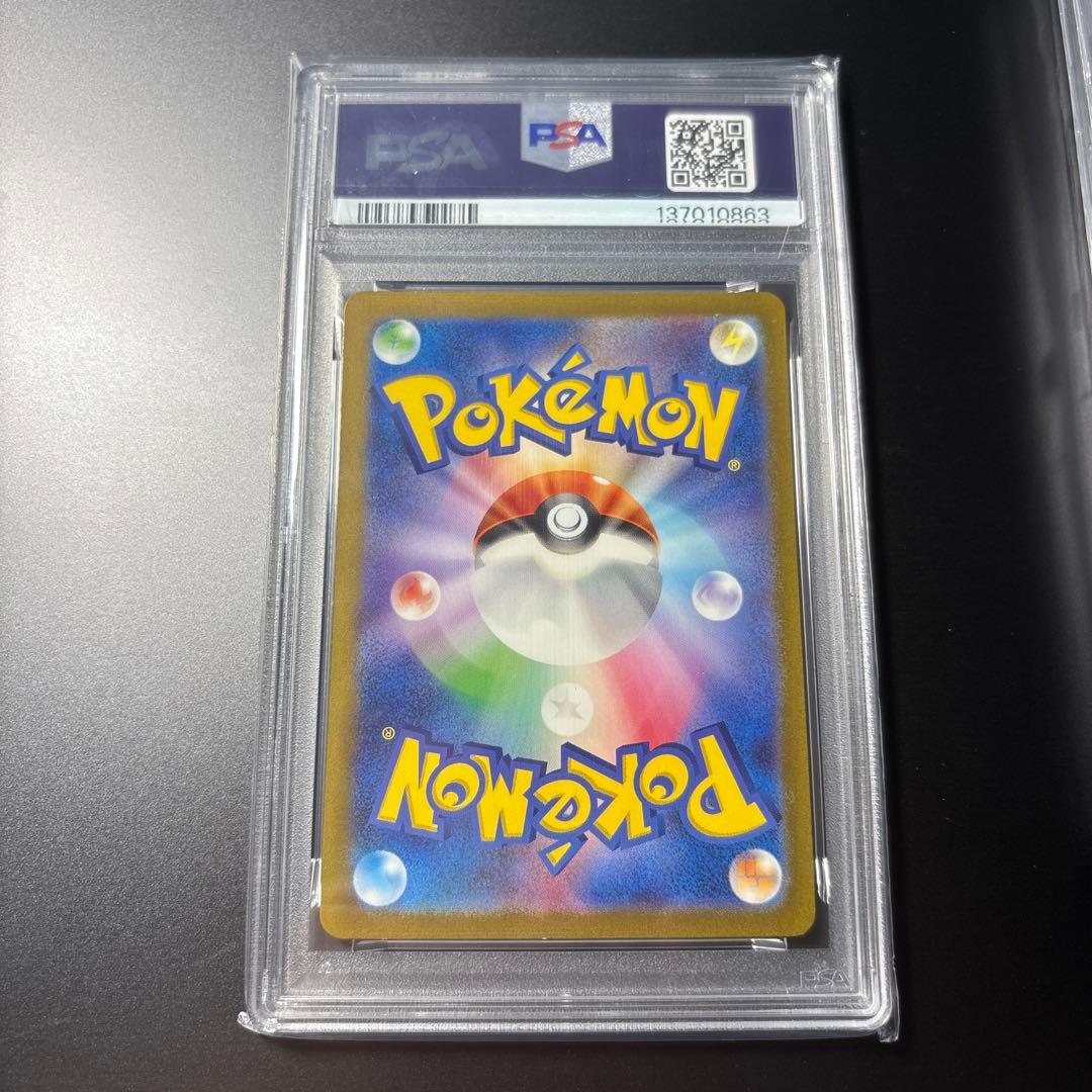 【PSA 10】ミュウツー AR SV2a ポケモンカード151 183/165