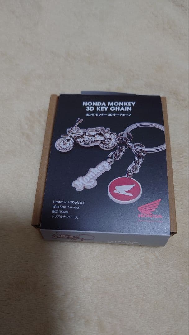 限定1000個生産 シリアルナンバー刻印 モンキー3Dキーチェーン - メルカリ