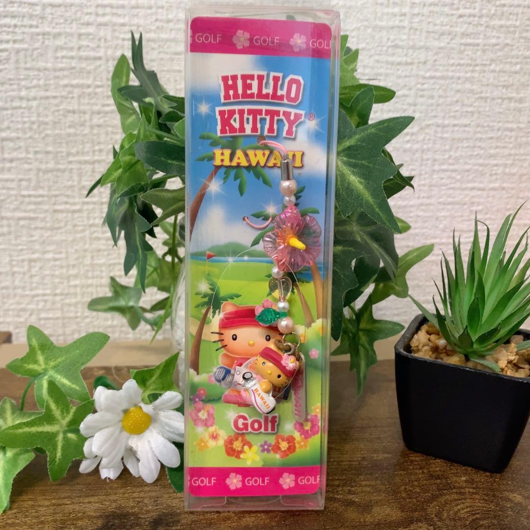 激レア！！日焼けキティ　ハワイ限定 ゴルフ 根付け ストラップ　入手困難品