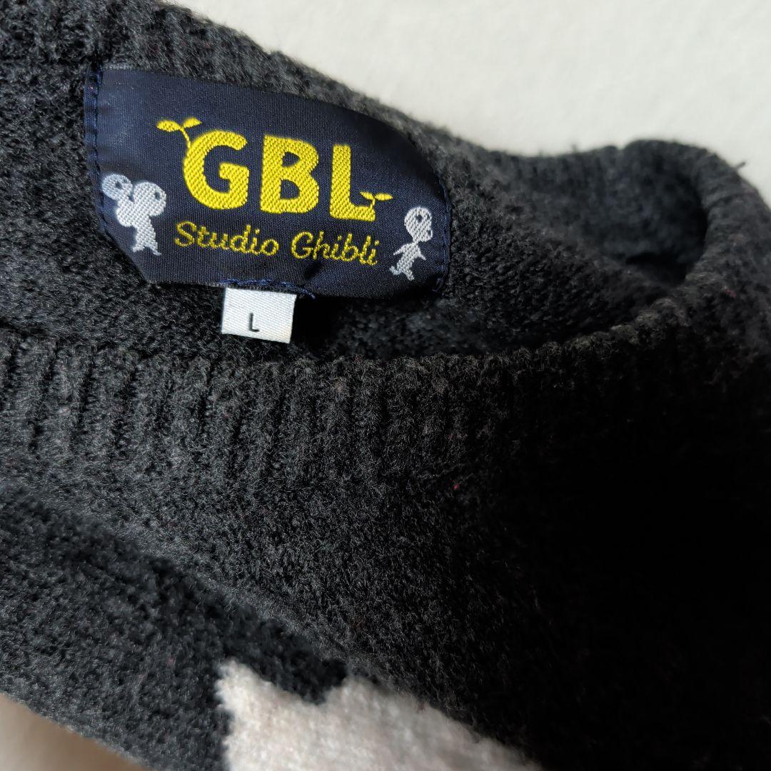 スタジオジブリ　もののけ姫　ニット GBL どんぐり王国 ジブリ 山犬 セーター