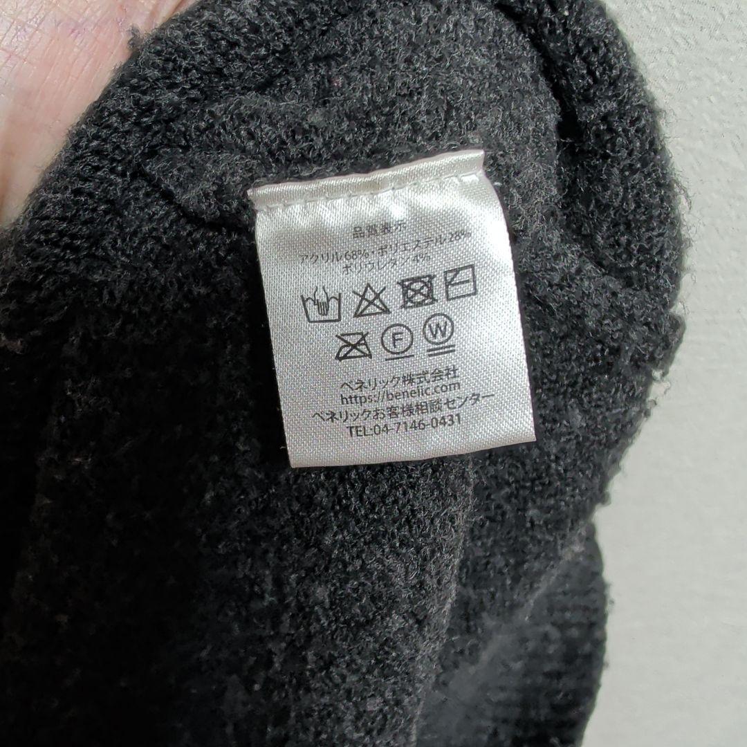 スタジオジブリ　もののけ姫　ニット GBL どんぐり王国 ジブリ 山犬 セーター