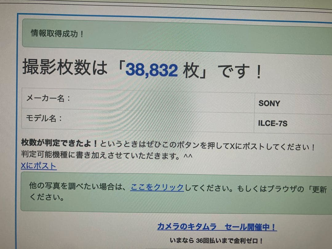 f*1様 SONY α7s初代　ミラーレスカメラ