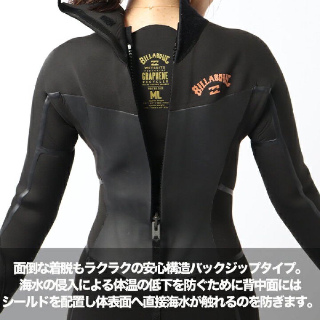 【新品未開封】ビラボン セミドライウェットスーツ レディースML 限定モデル