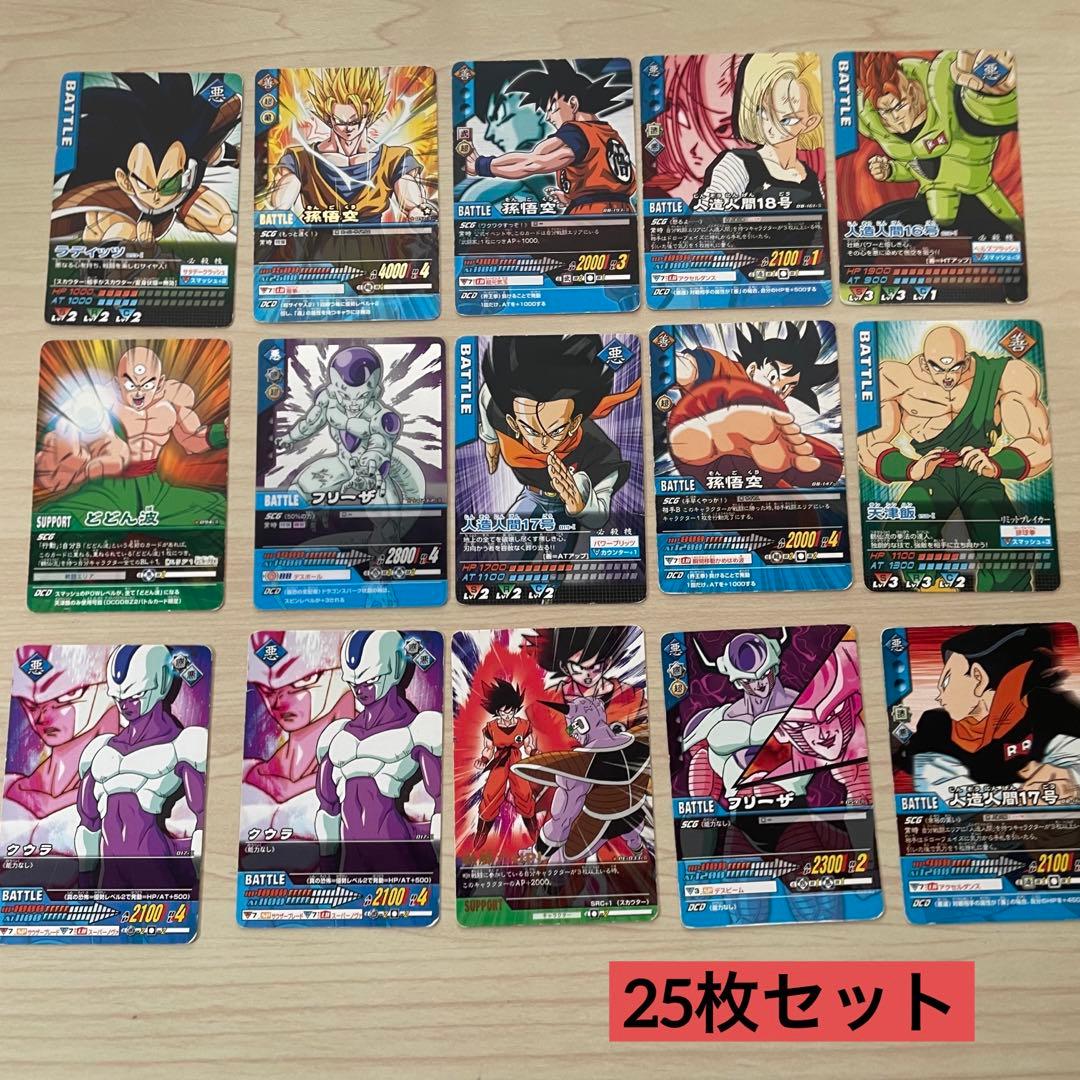 ドラゴンボールZ データカードダス - メルカリ