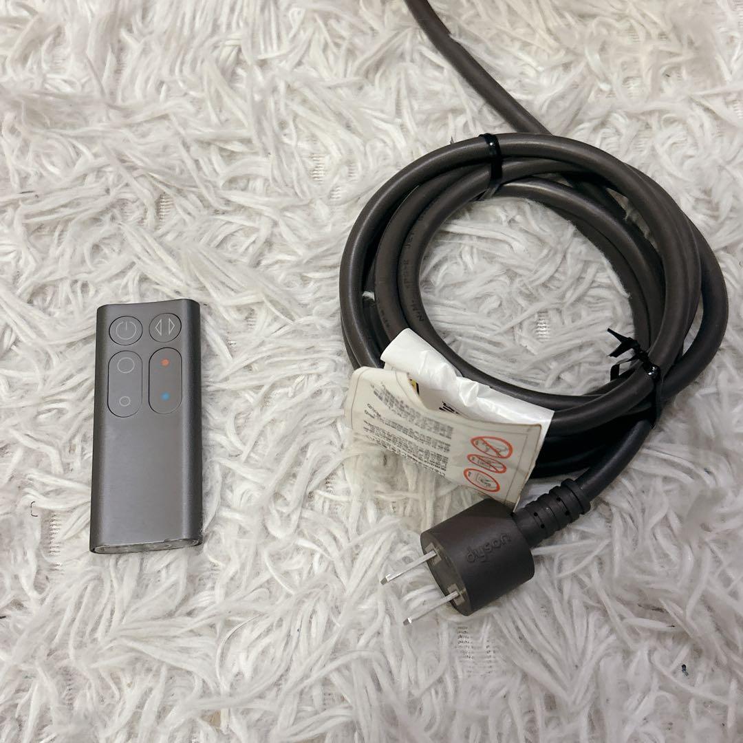 【美品】Dyson ダイソン Hot+Cool エアマルチプライアー AM05