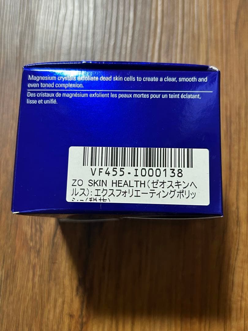 パック・フェイスマスク ZO SKIN HEALTH EXFOLIATING POLISH 65g
