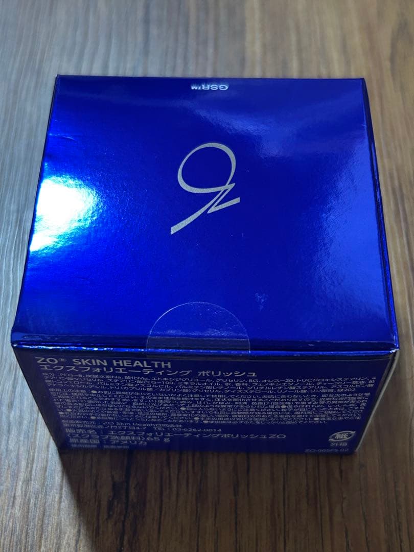 パック・フェイスマスク ZO SKIN HEALTH EXFOLIATING POLISH 65g