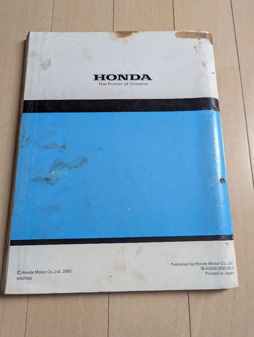 ホンダ サービスマニュアル FUSION/FUSION Type X