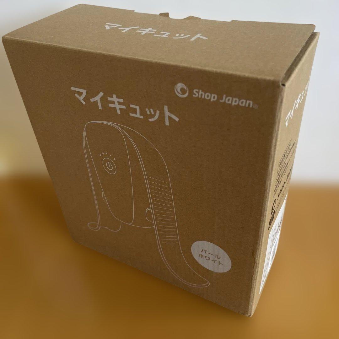 美品⭕️ショップジャパン⭕️マイキュット⭕️人気のパールホワイト 匿名配送料込み