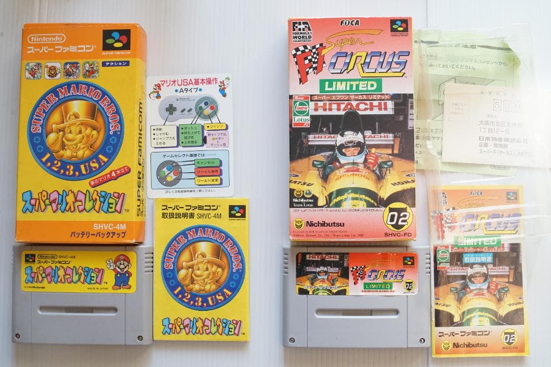 任天堂　スーパーファミコン本体、　ソフト8点　作動確認