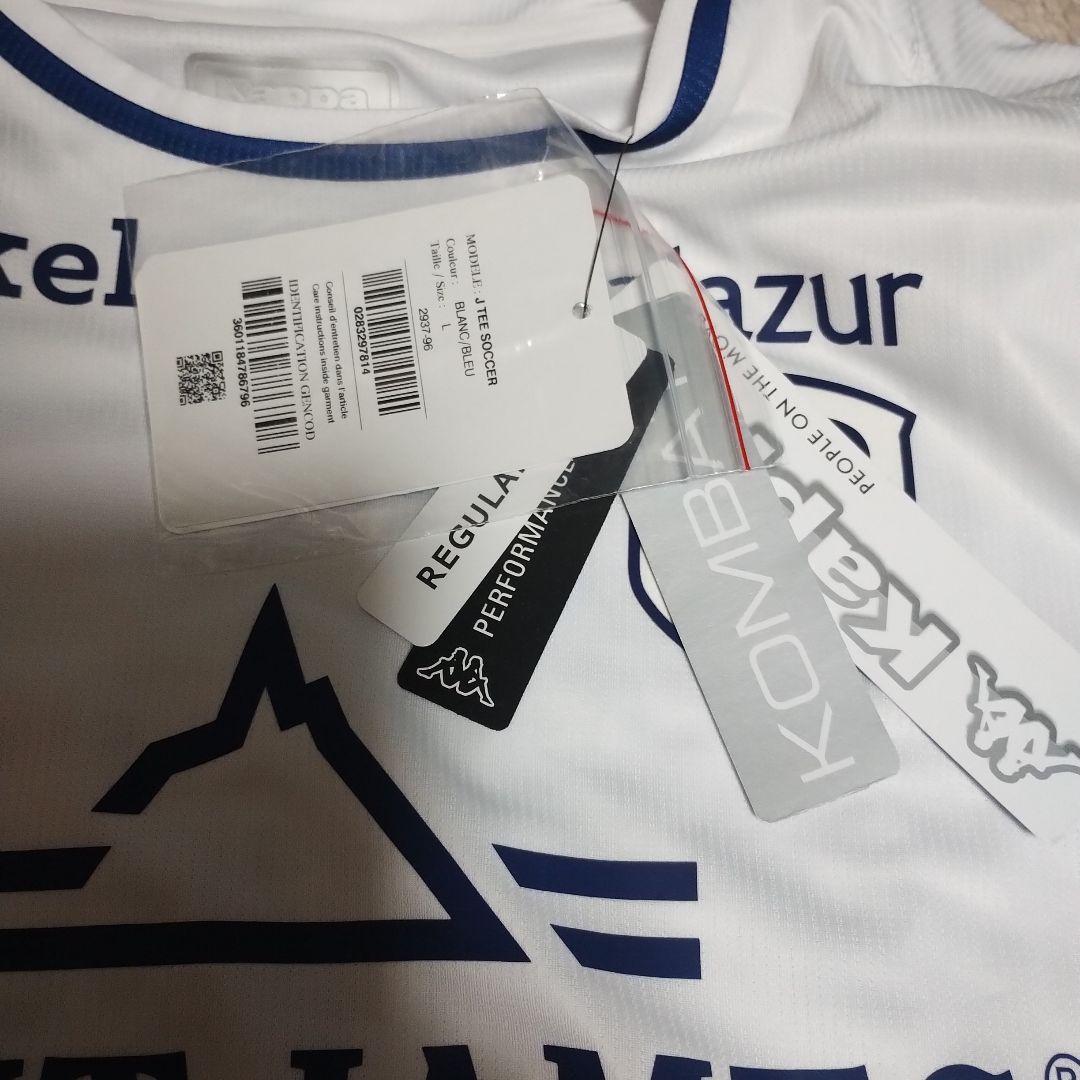 サイズL】SAINT JAMES × SM Caen by ksppa