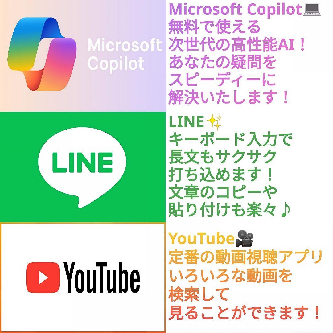 即戦力！ Windows11 ノートパソコン 東芝 dynabook カメラ有り