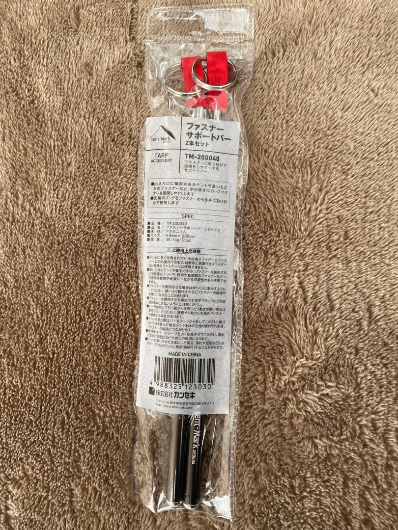 テンマクデザイン サーカスTC DX サンドカラー