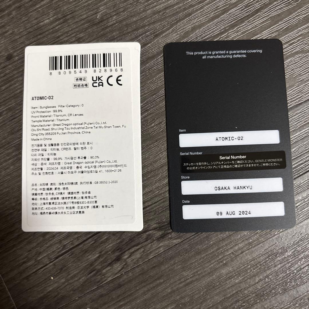 小物 GENTLE MONSTER atomic 02