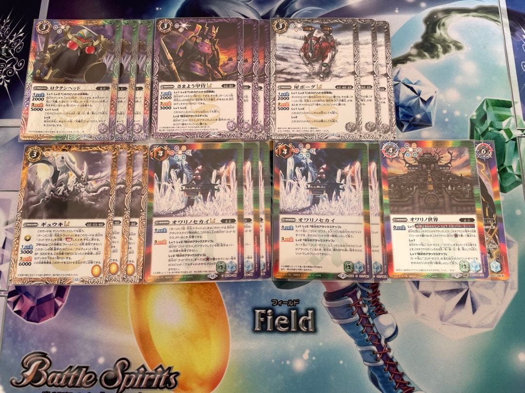 バトスピ ゴッドゼクス デッキ