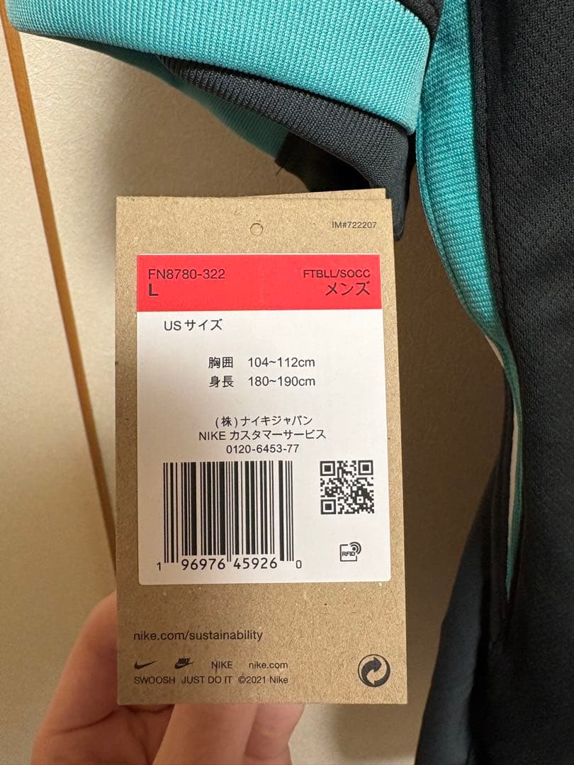 【正規品】24-25 リヴァプール 2nd ユニフォーム 遠藤航 パッチ付き