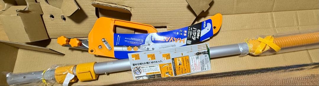 Silky(シルキー) ハヤテ3段 420mm