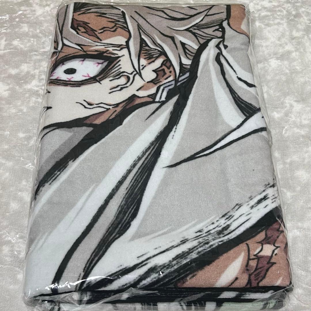 鬼滅の刃 全集中展 エンドロールバスタオル 不死川実弥 - メルカリ