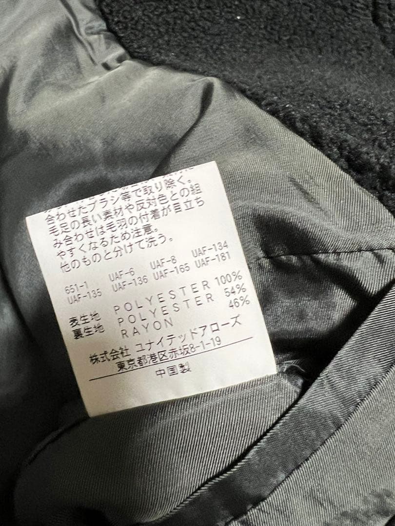 美品 ユナイテッドアローズ 黒 ボアフリース ステンカラーコートLサイズ