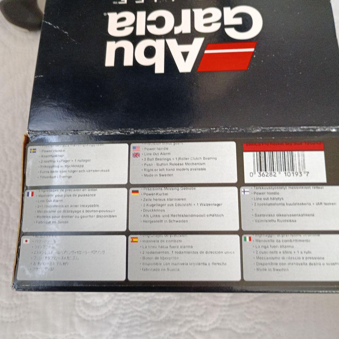 アブガルシア　アンバサダー　6500CS　 ブルー色 【オマケ付き】