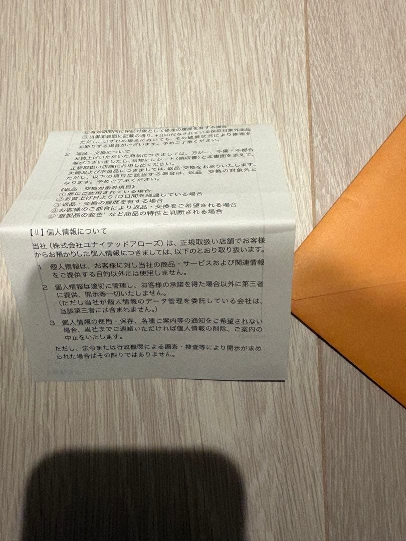 CHROME HEARTS HOOP PLAIN フープピアス　インボイスあり