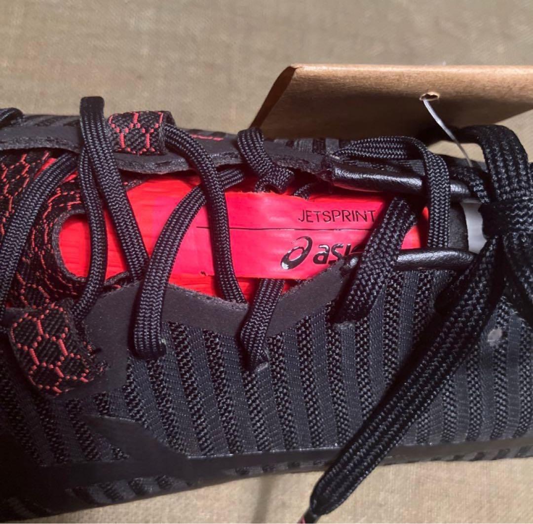 【新品未使用】26.5cm asics アシックス JETSPRINT2