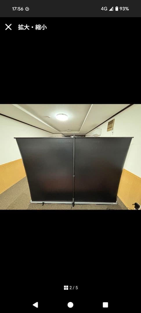 シアターハウス　プロジェクタースクニーン