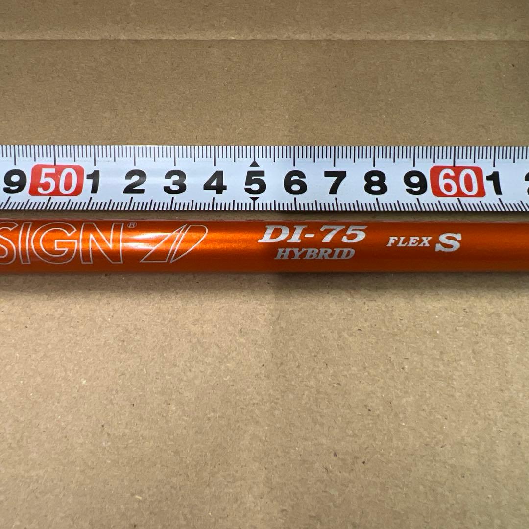 美品　ツアーAD Di 75 ハイブリッドシャフト Sフレックス