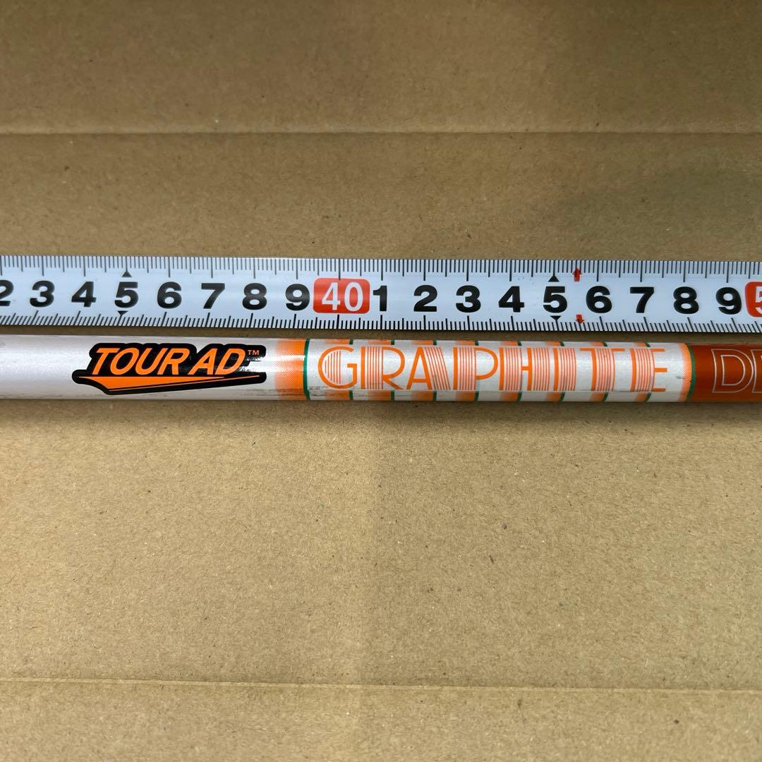 美品　ツアーAD Di 75 ハイブリッドシャフト Sフレックス