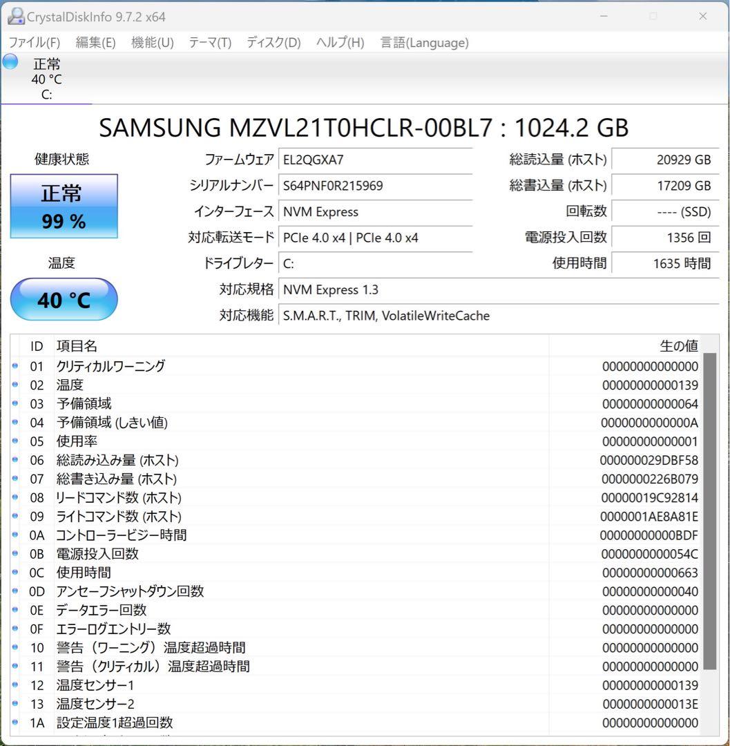 ThinkPad X1 Yoga Gen6 i7-1185G7 32G 4K液晶