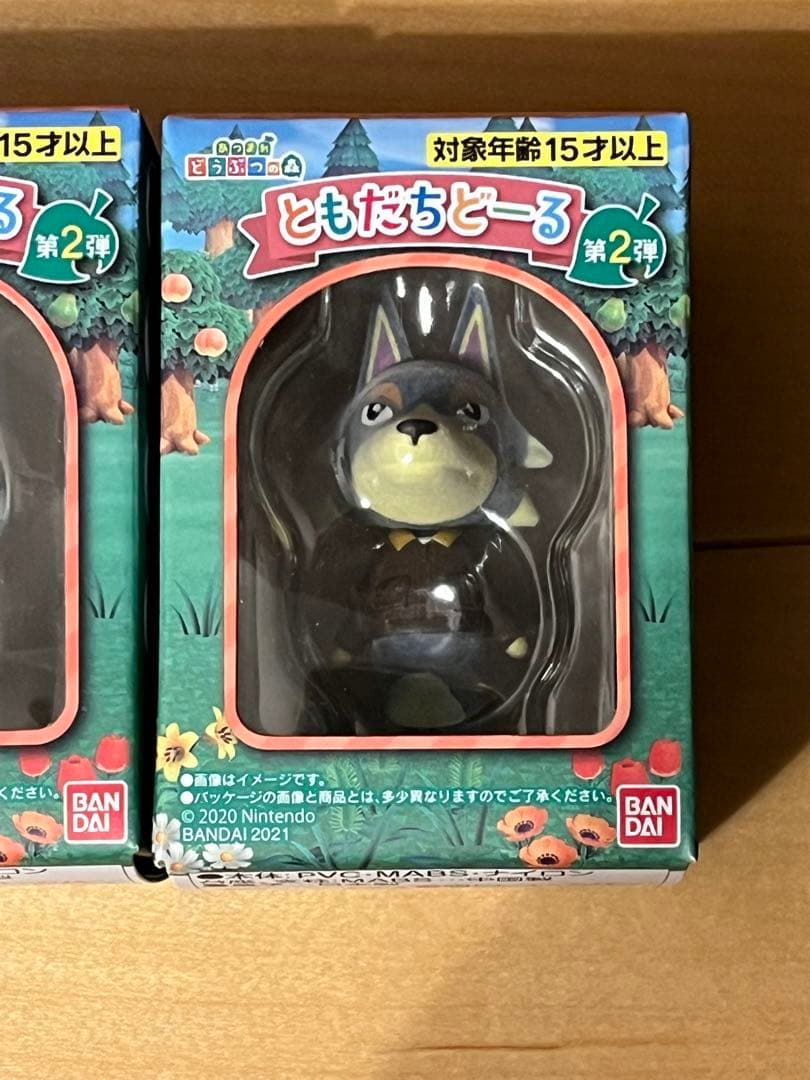あつまれどうぶつの森 ともだちどーる 第2弾 まとめ売り - メルカリ