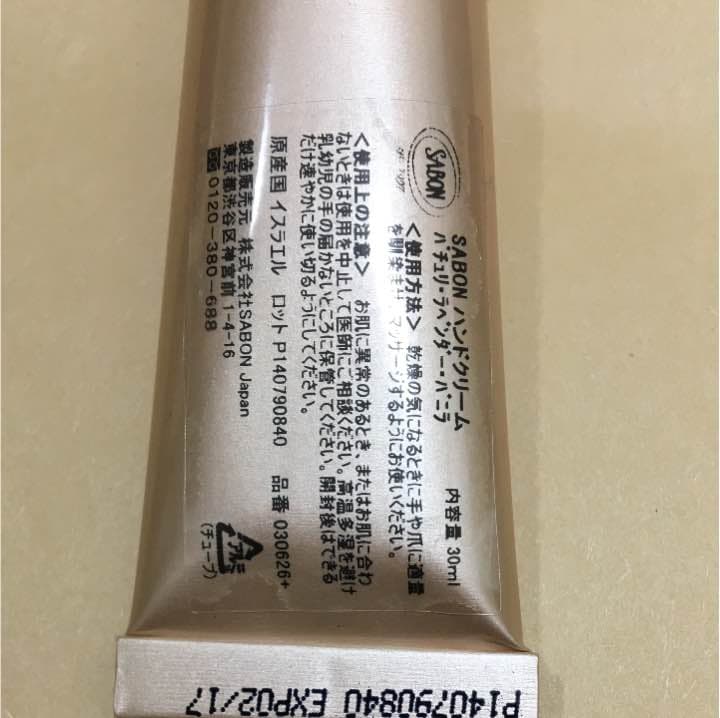 ノアさん確認用です！