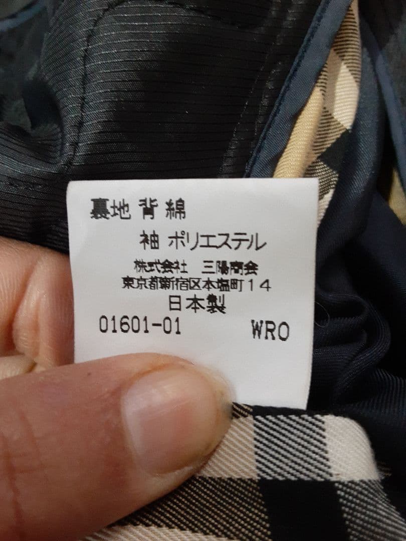 Burberrys ステンカラーコート 黒