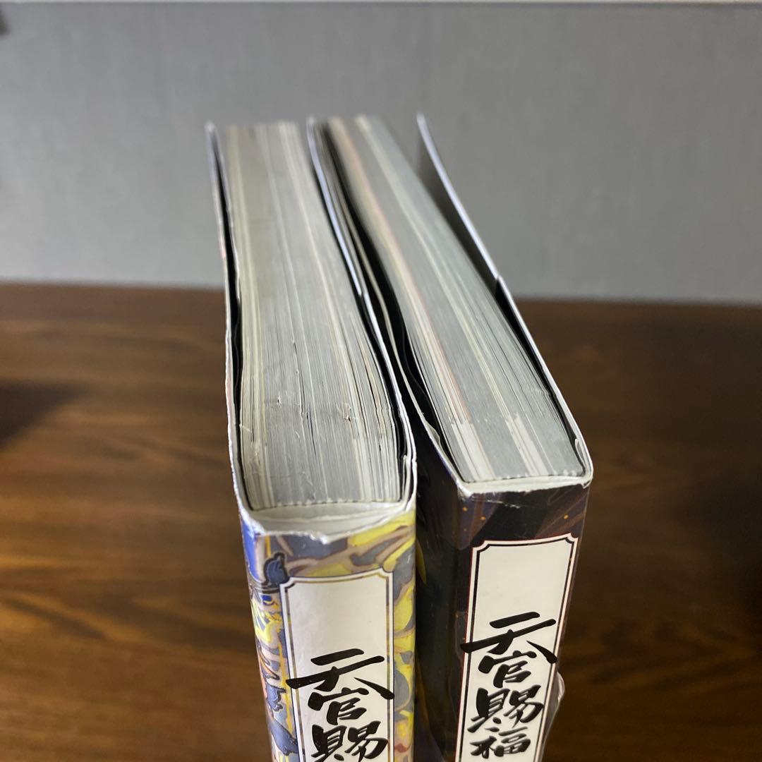 【豪華❾冊セット】天官賜福 ＆ 漫画「天官賜福」日本語翻訳版 ＆ 魔道祖師