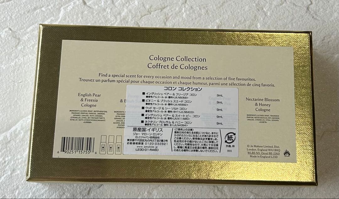 ジョー　マローン　2025クリスマス限定コレクションコロンセット　9ml×５本