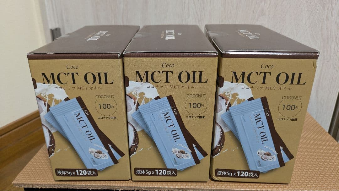 新品 ココナッツ MCTオイル 5g個包装×120袋×3箱 合計360袋